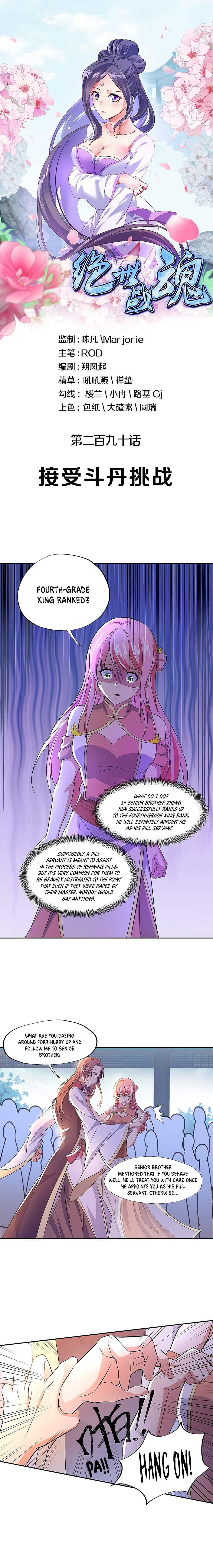 Peerless Battle Spirit Chapter 290 - 1