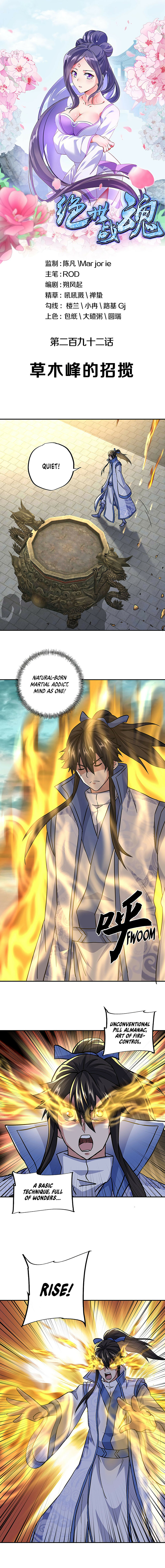 Peerless Battle Spirit Chapter 292 - 1