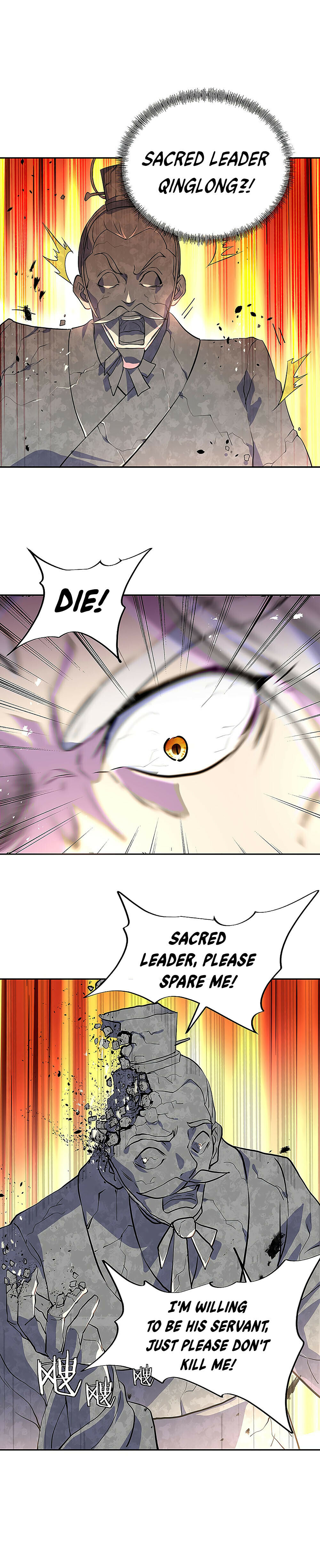 Peerless Battle Spirit Chapter 288 - 7