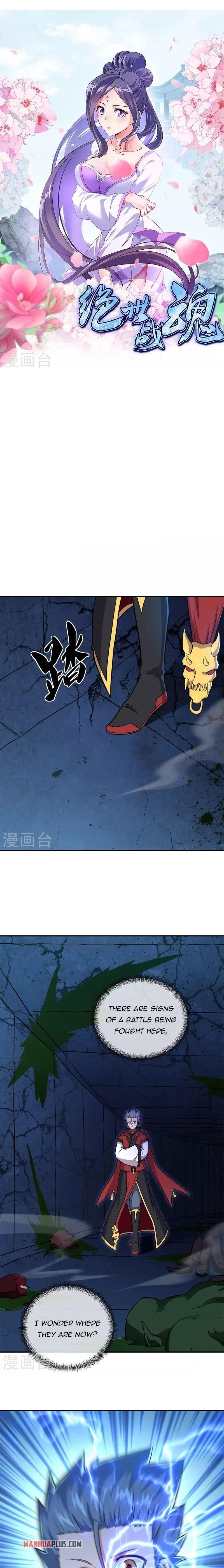 Peerless Battle Spirit Chapter 358 - 2