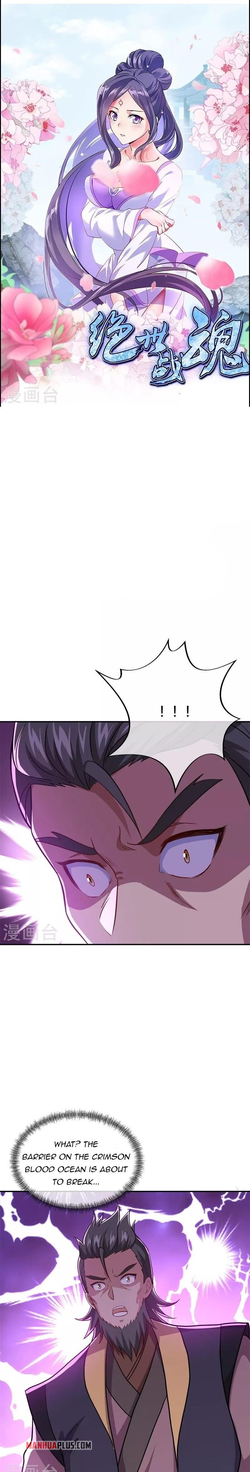 Peerless Battle Spirit Chapter 360 - 2