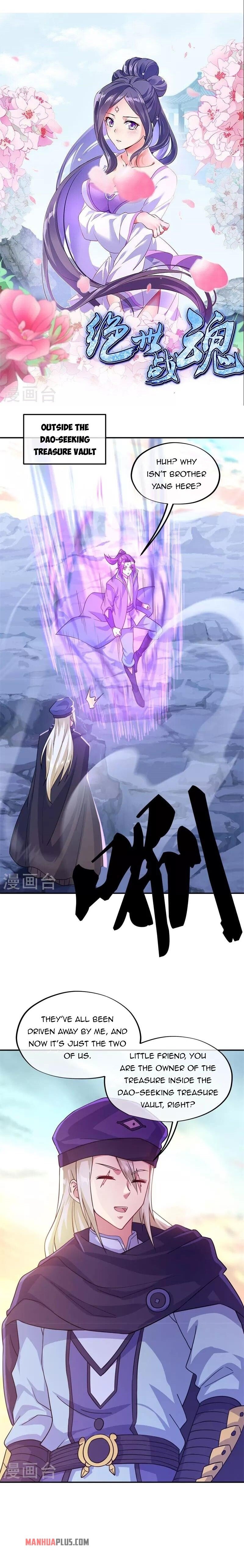 Peerless Battle Spirit Chapter 366 - 2