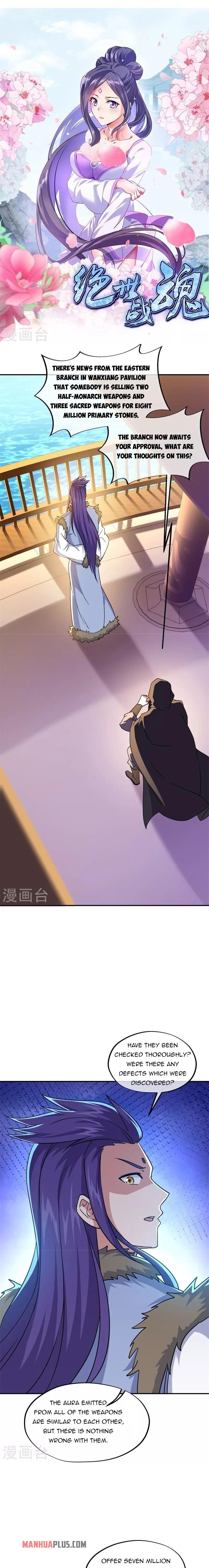 Peerless Battle Spirit Chapter 367 - 2