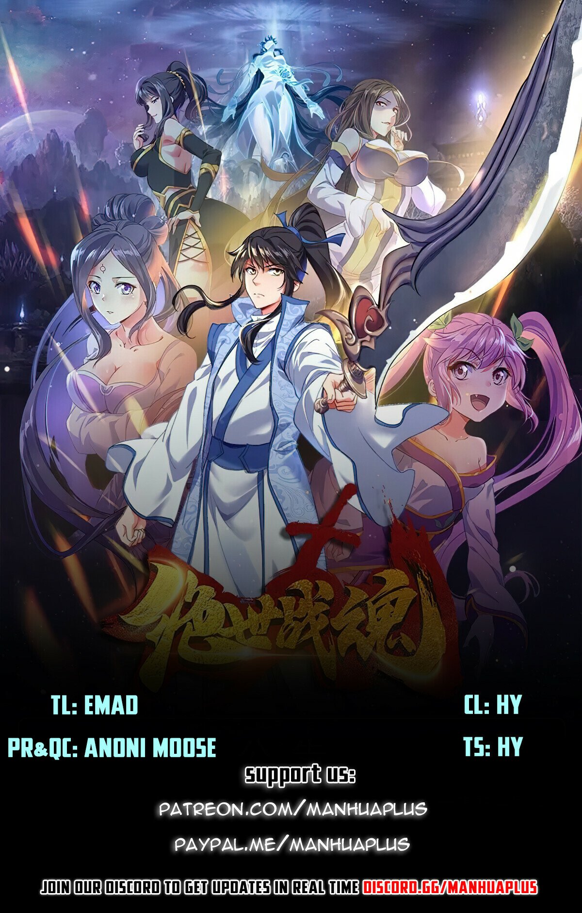 Peerless Battle Spirit Chapter 368 - 1