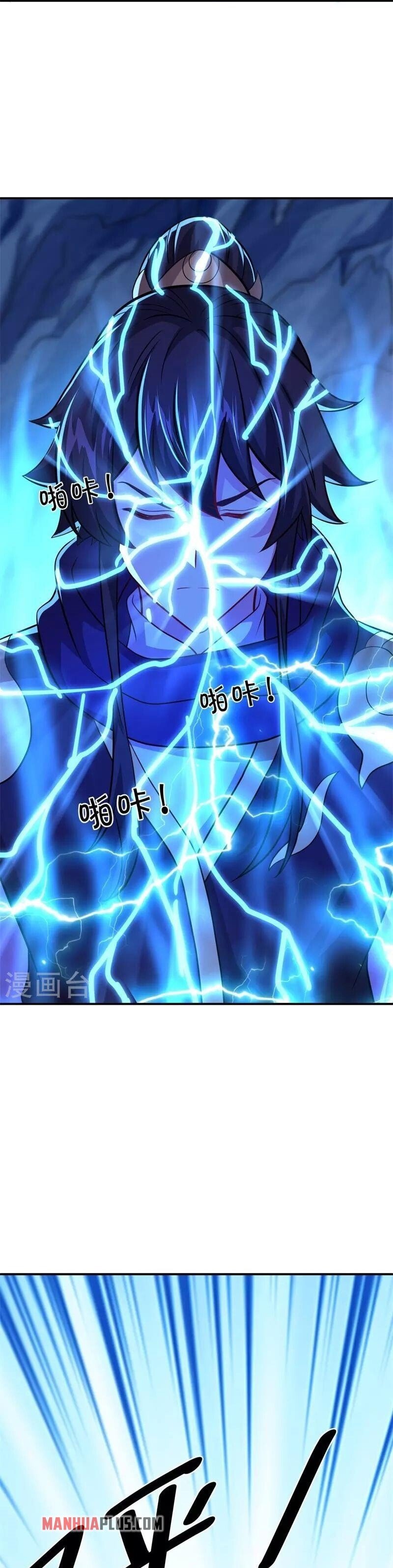 Peerless Battle Spirit Chapter 373 - 17