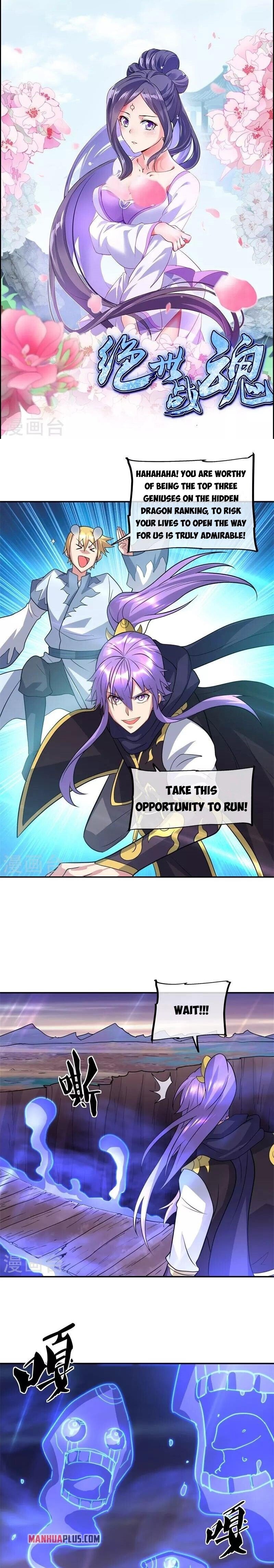 Peerless Battle Spirit Chapter 376 - 2
