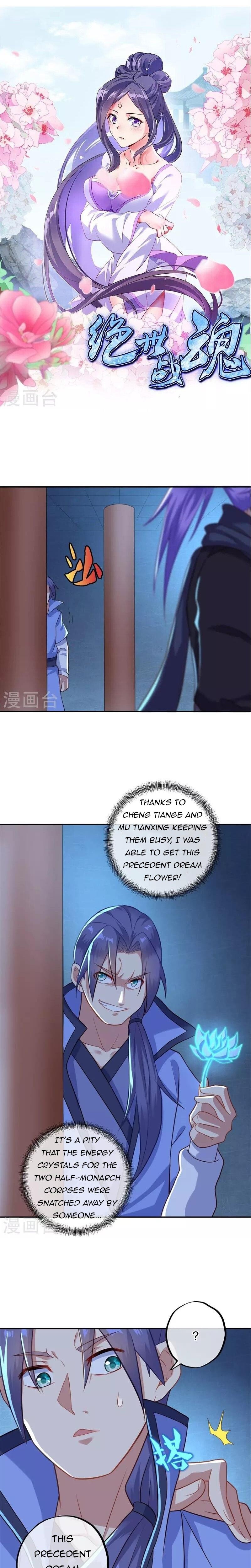 Peerless Battle Spirit Chapter 379 - 2