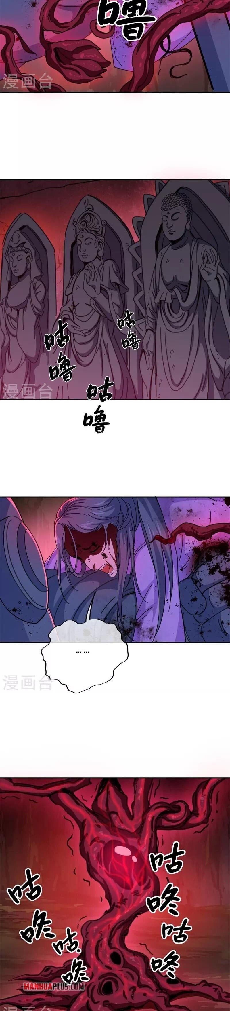 Peerless Battle Spirit Chapter 377 - 12