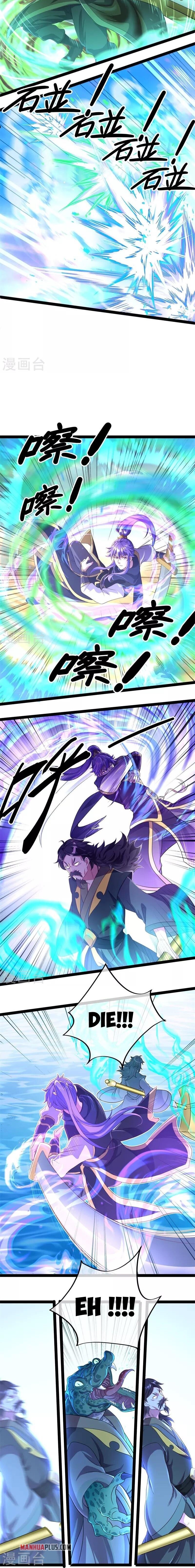 Peerless Battle Spirit Chapter 384 - 13