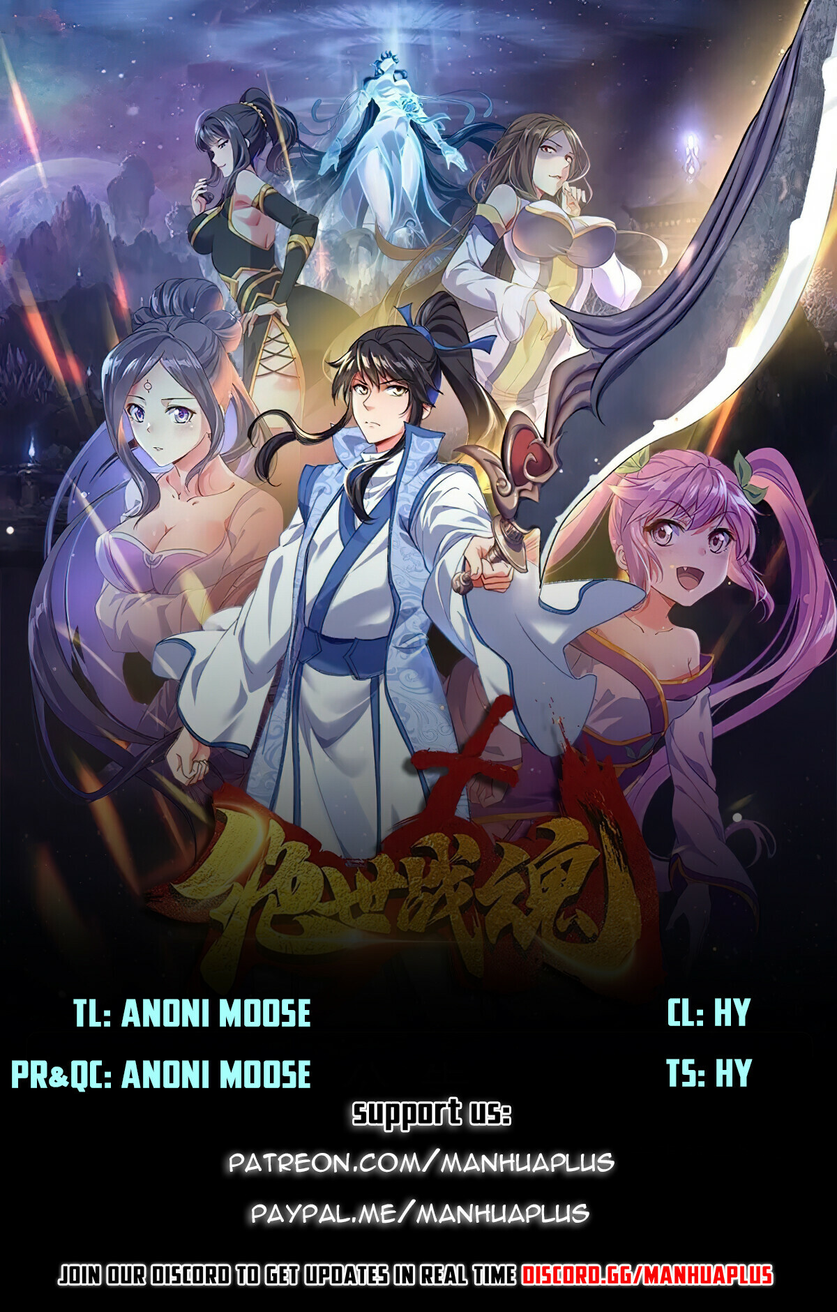 Peerless Battle Spirit Chapter 480 - 1