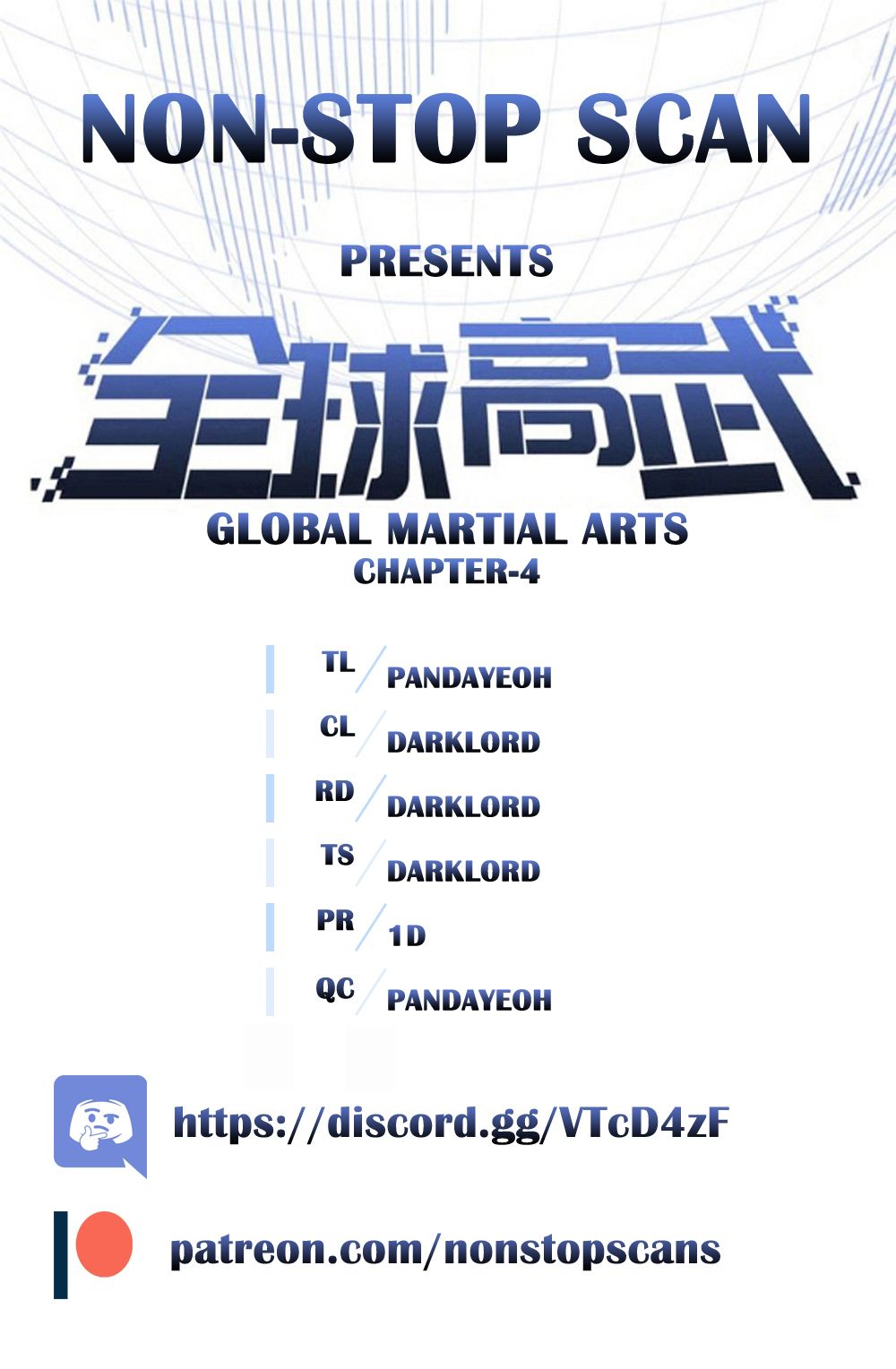 Global Martial Arts Chapter 4 - 1