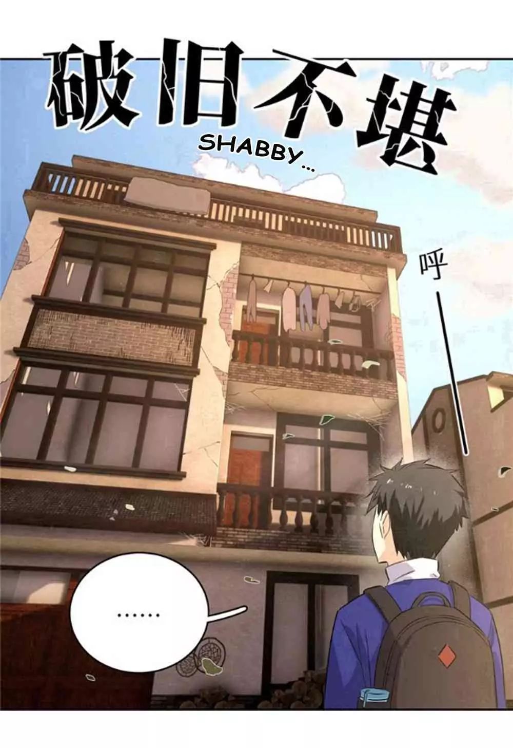 Global Martial Arts Chapter 1 - 8