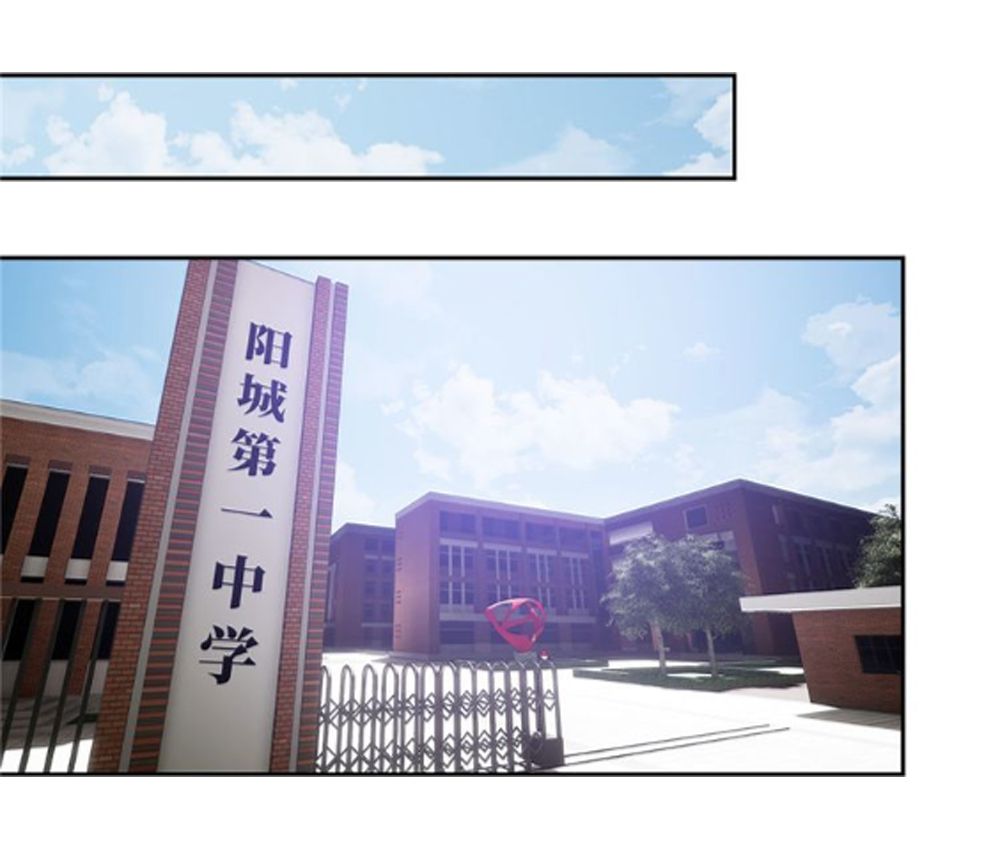 Global Martial Arts Chapter 2 - 17