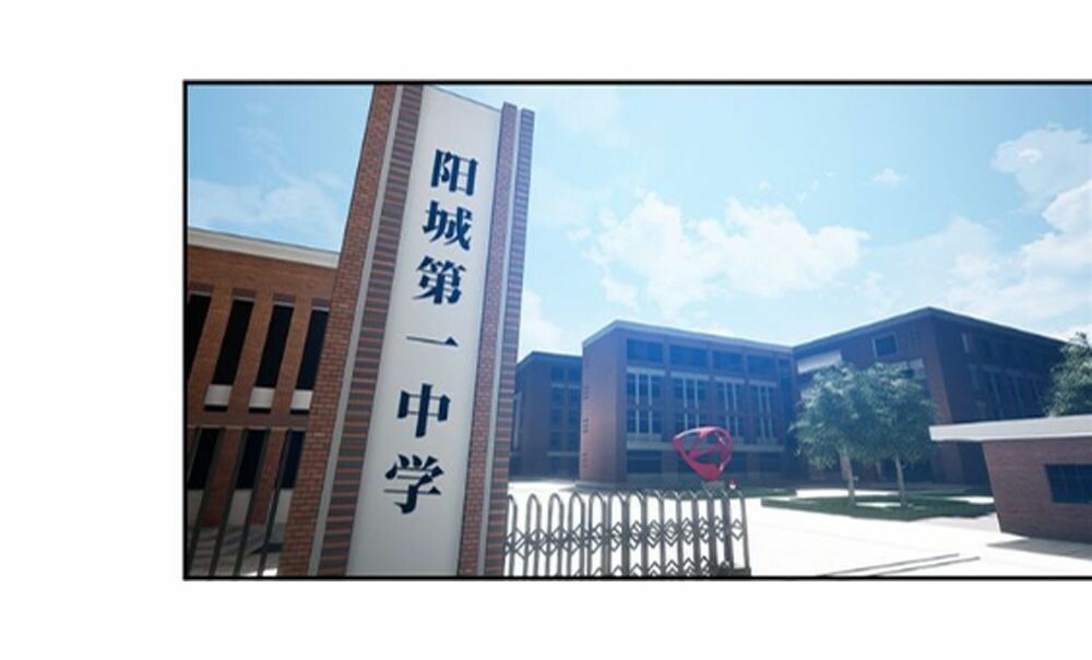 Global Martial Arts Chapter 3 - 22