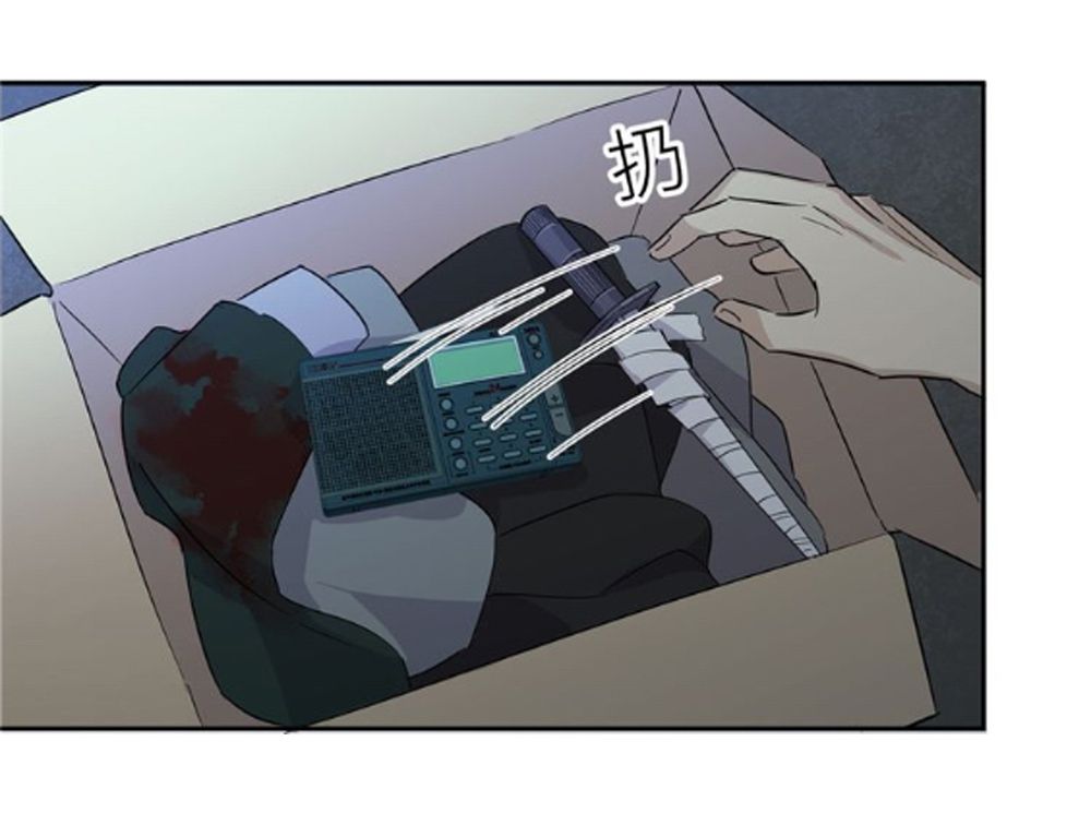 Global Martial Arts Chapter 6 - 13