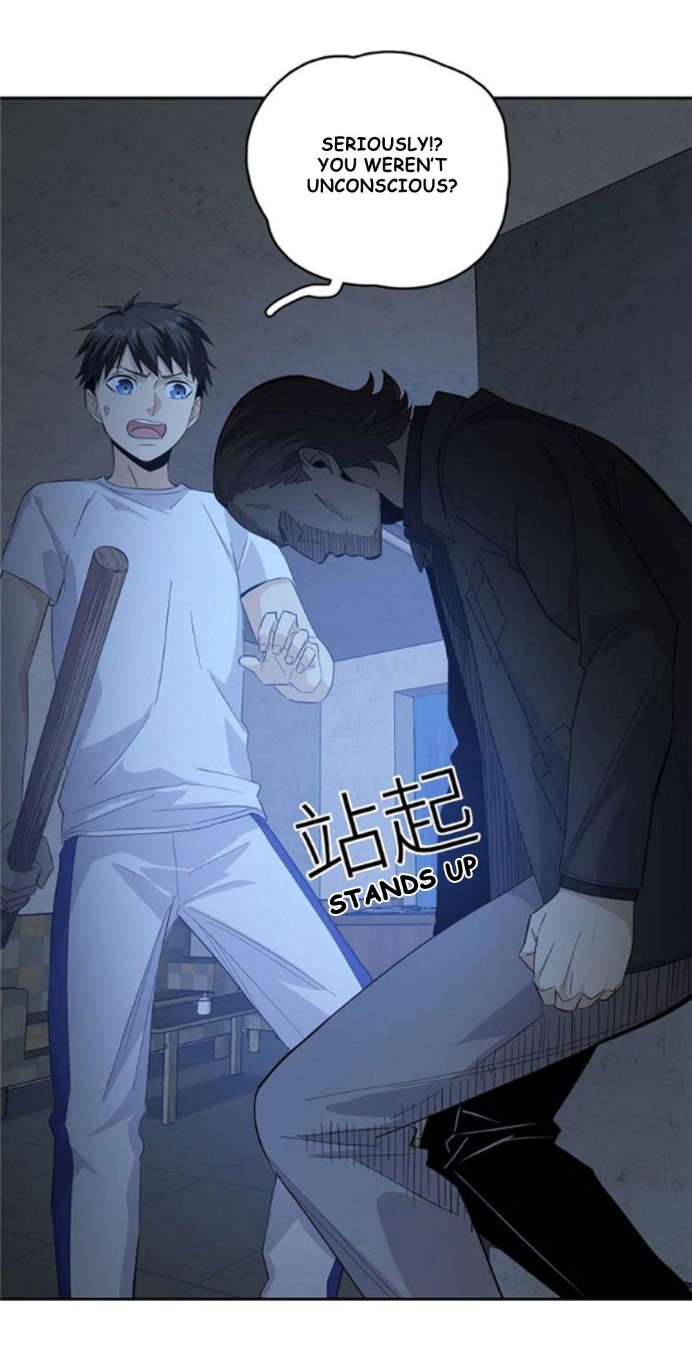 Global Martial Arts Chapter 8 - 14