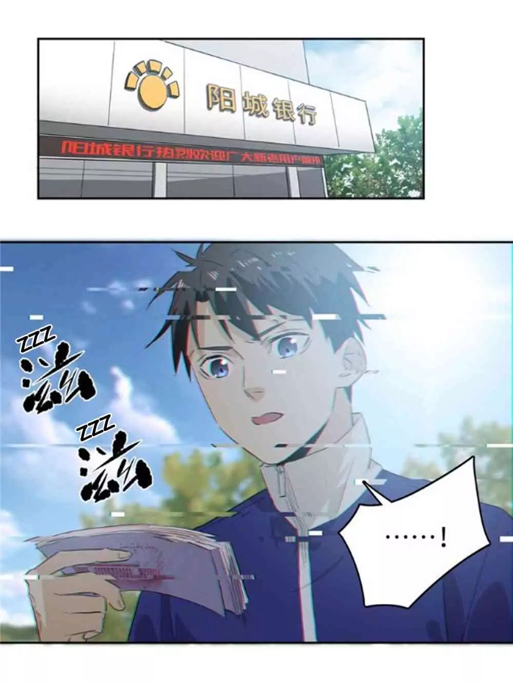 Global Martial Arts Chapter 1 - 37