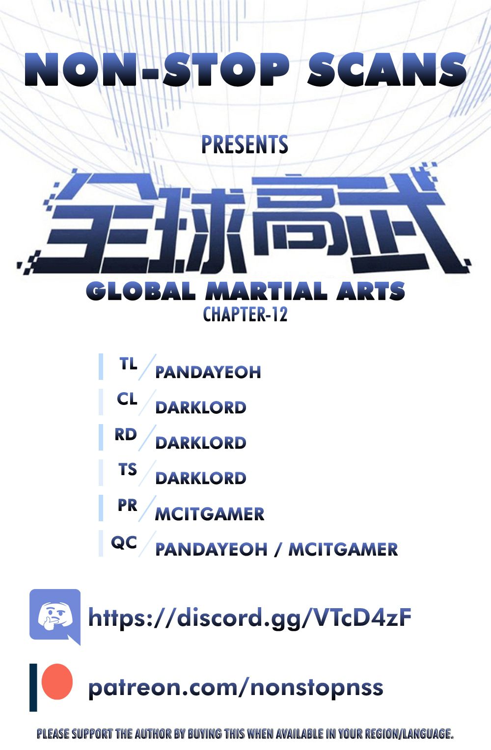 Global Martial Arts Chapter 12 - 1
