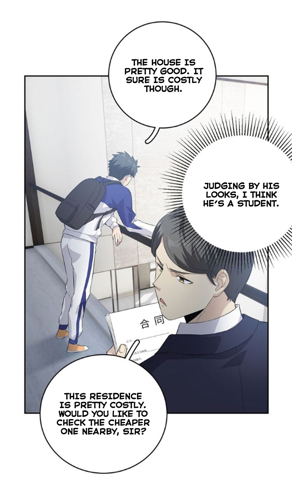 Global Martial Arts Chapter 12 - 4