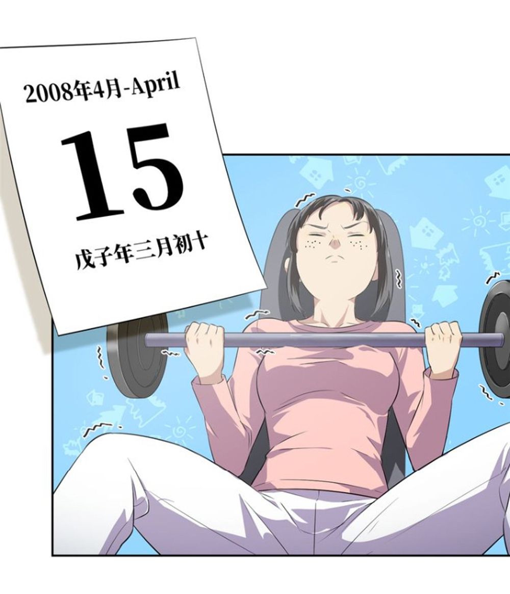 Global Martial Arts Chapter 13 - 17