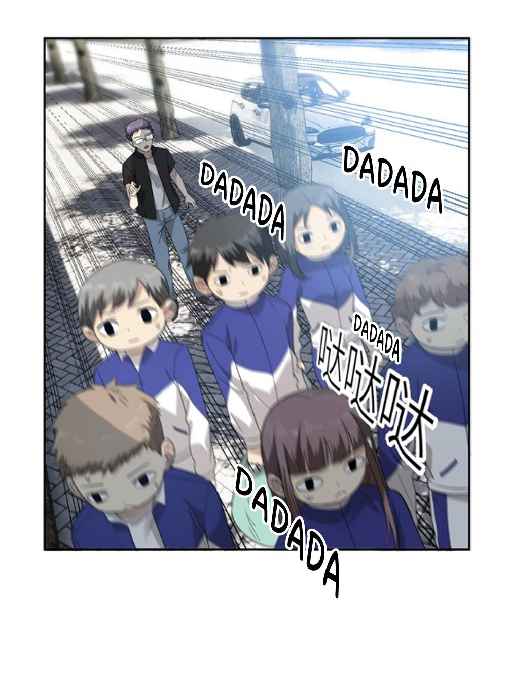 Global Martial Arts Chapter 17 - 5