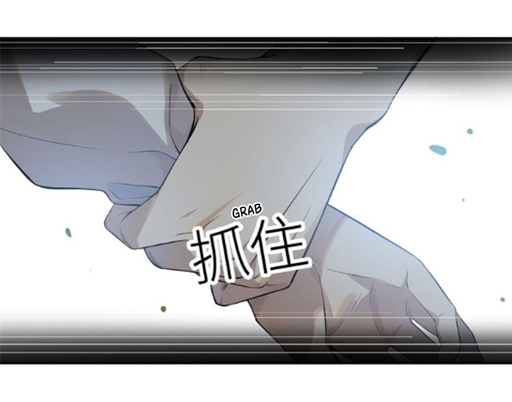 Global Martial Arts Chapter 17 - 6