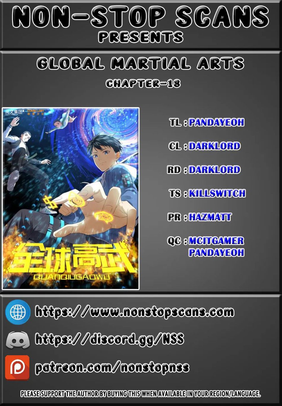 Global Martial Arts Chapter 18 - 1