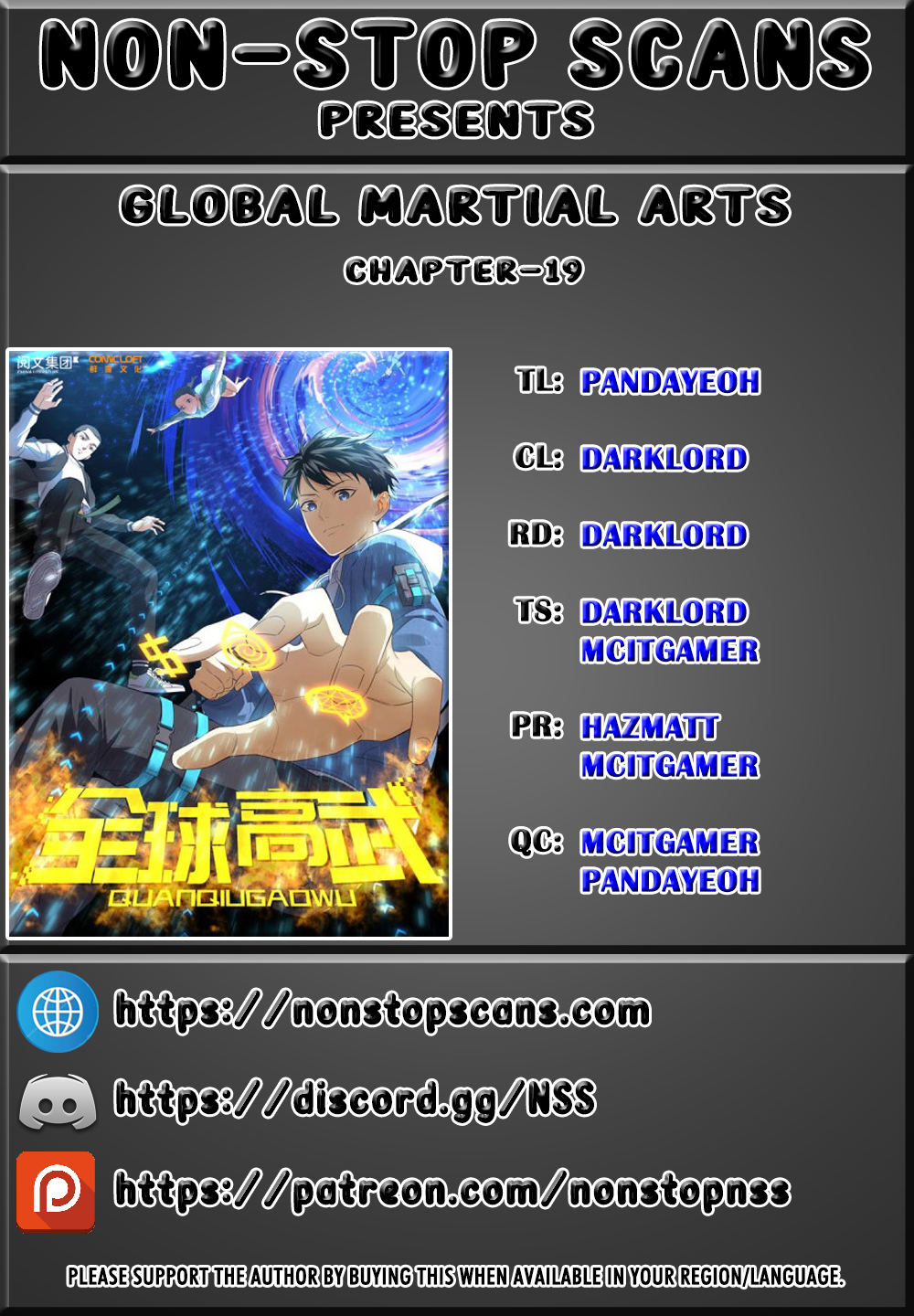 Global Martial Arts Chapter 19 - 1
