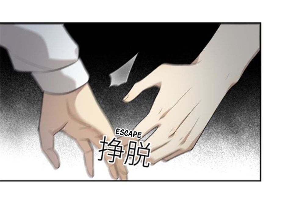 Global Martial Arts Chapter 17 - 13