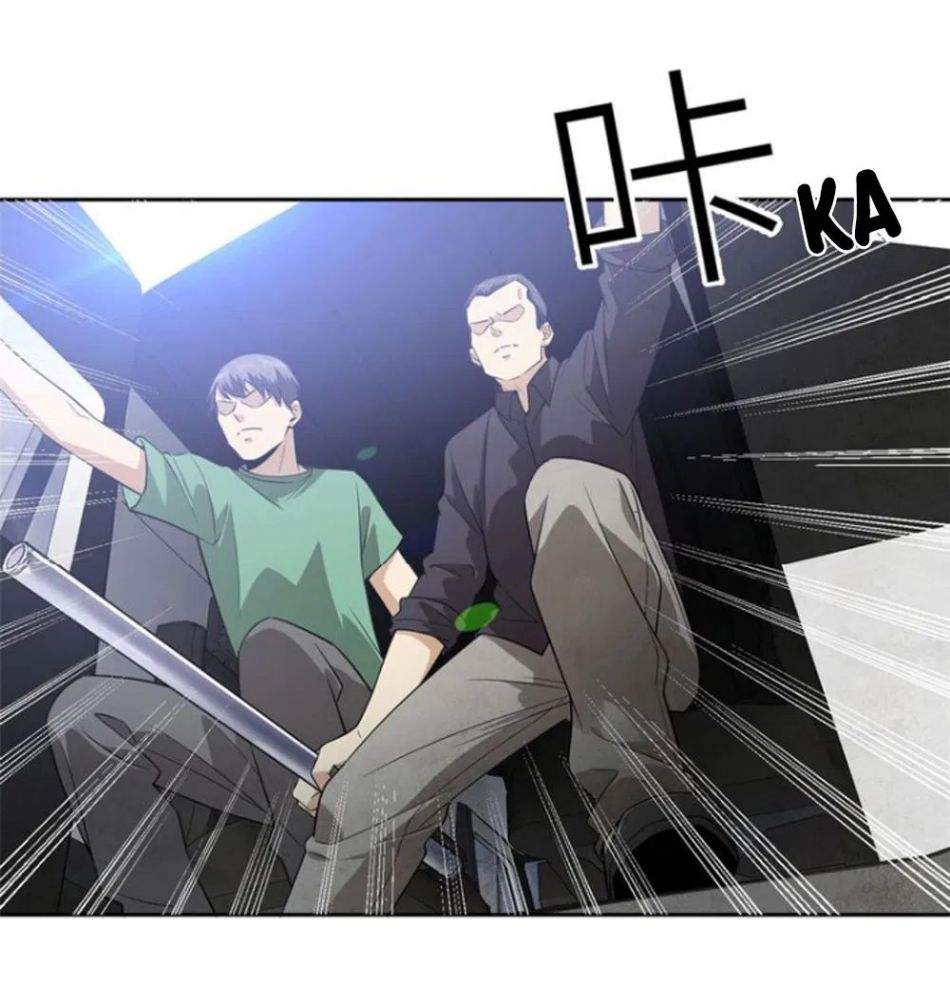 Global Martial Arts Chapter 18 - 2