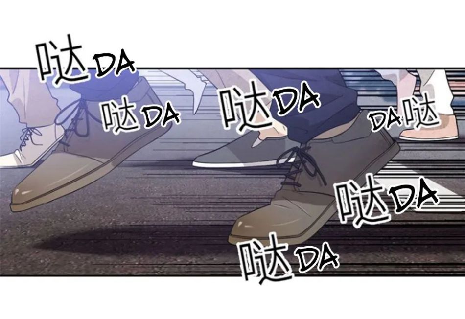 Global Martial Arts Chapter 18 - 3