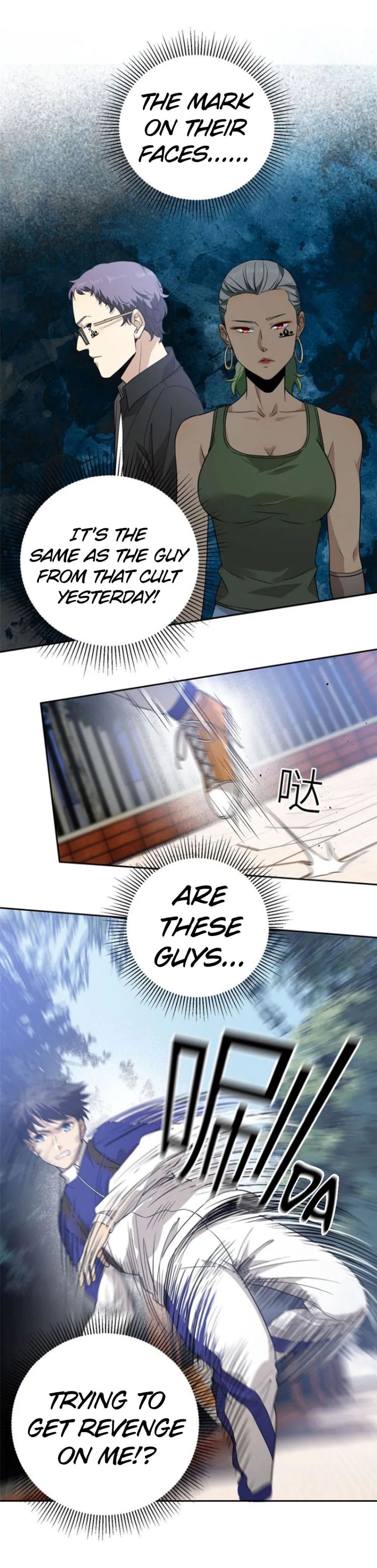 Global Martial Arts Chapter 18 - 14