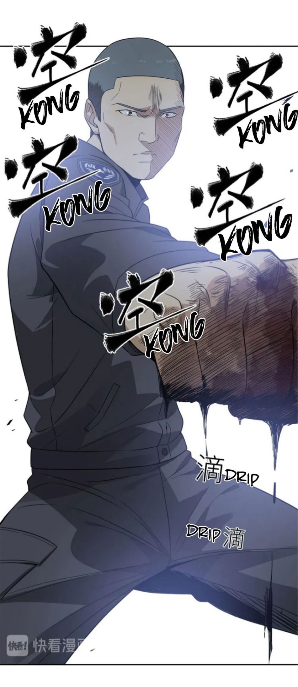 Global Martial Arts Chapter 18 - 27