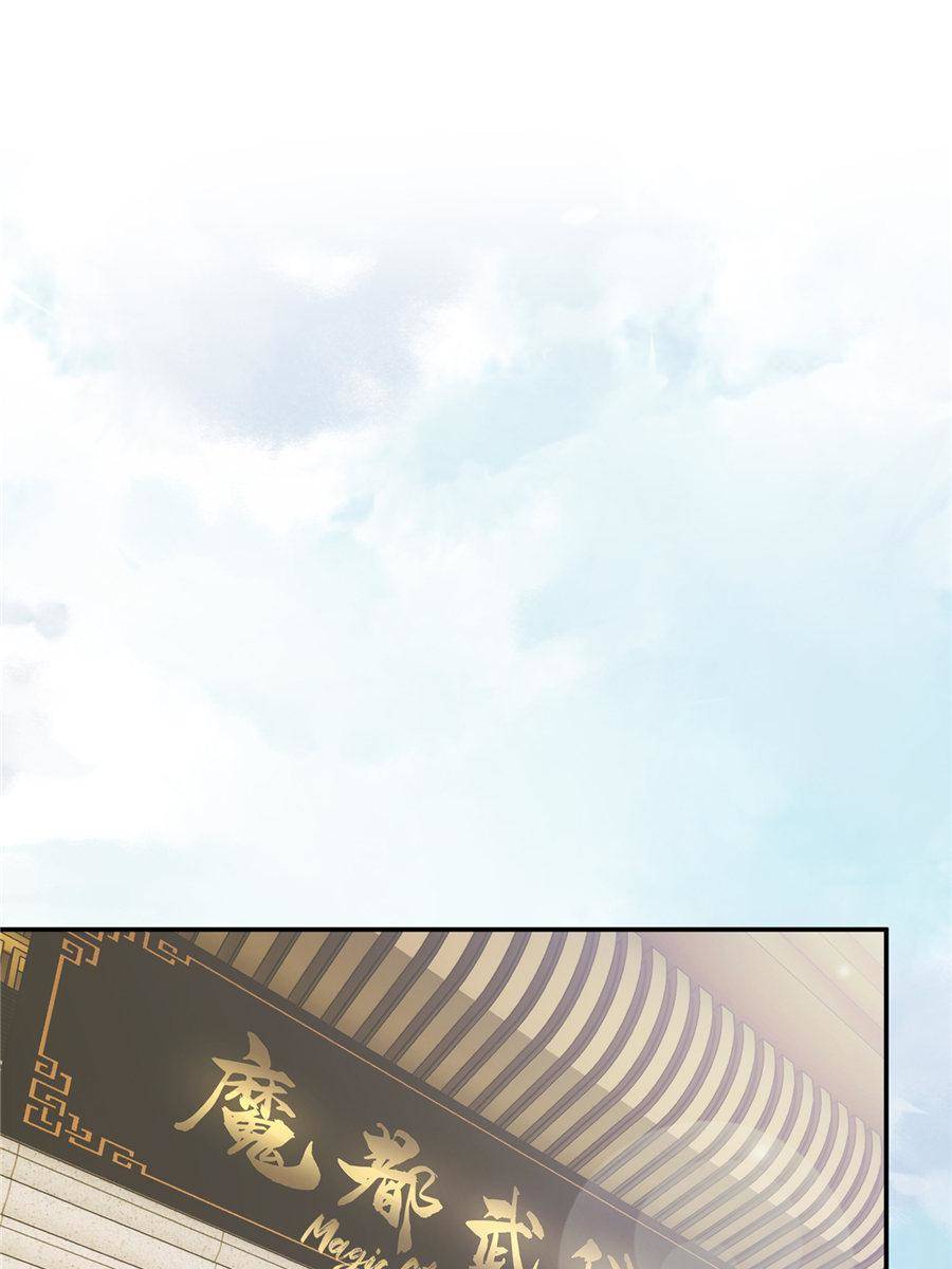 Global Martial Arts Chapter 28 - 41