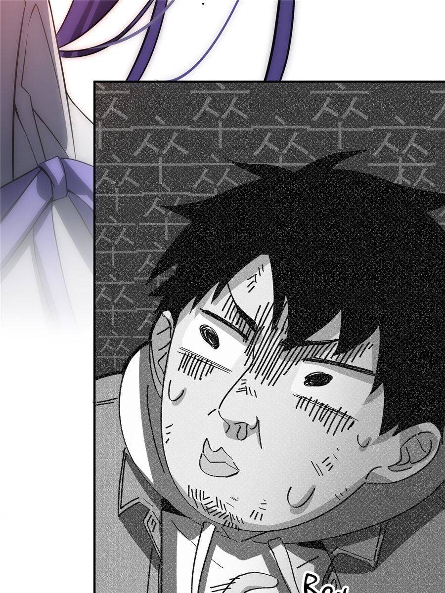 Global Martial Arts Chapter 32 - 52