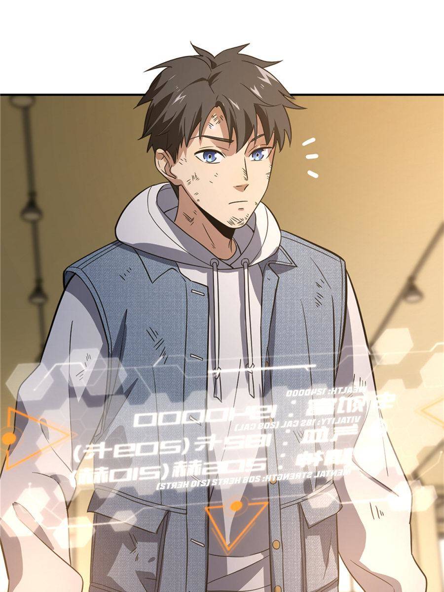 Global Martial Arts Chapter 32 - 76