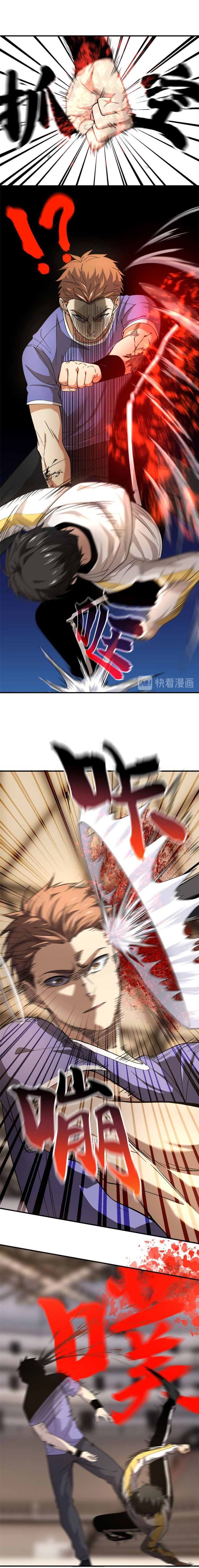Global Martial Arts Chapter 46 - 7