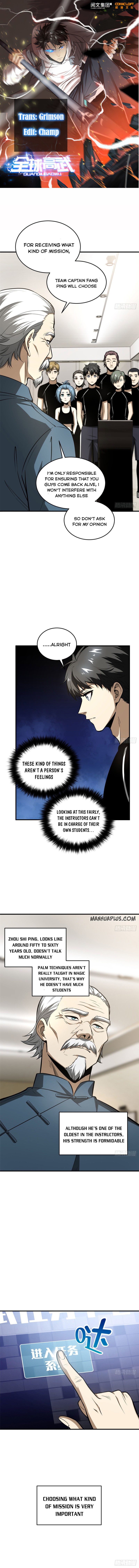 Global Martial Arts Chapter 62 - 1