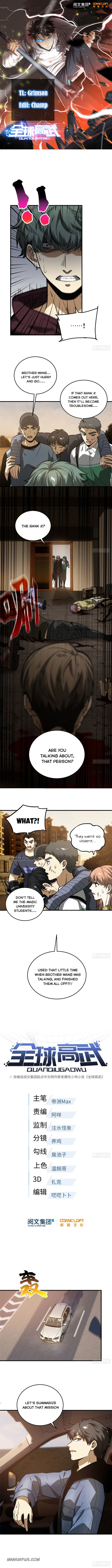 Global Martial Arts Chapter 71 - 1