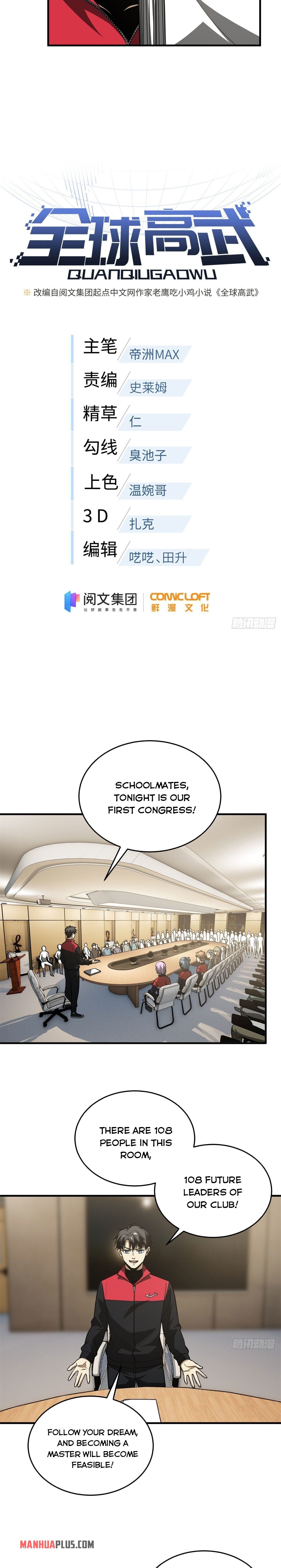 Global Martial Arts Chapter 110 - 4