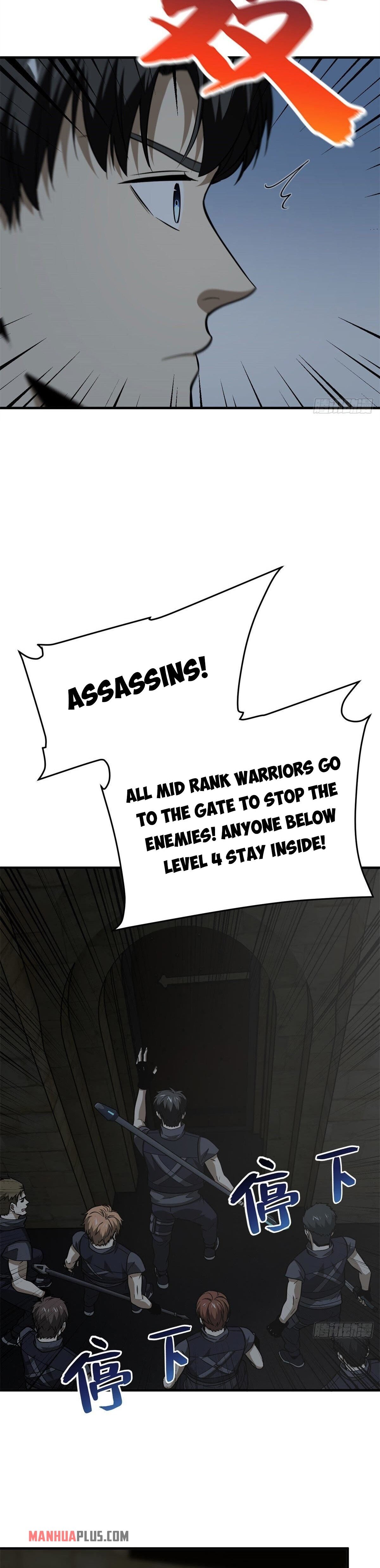 Global Martial Arts Chapter 125 - 13