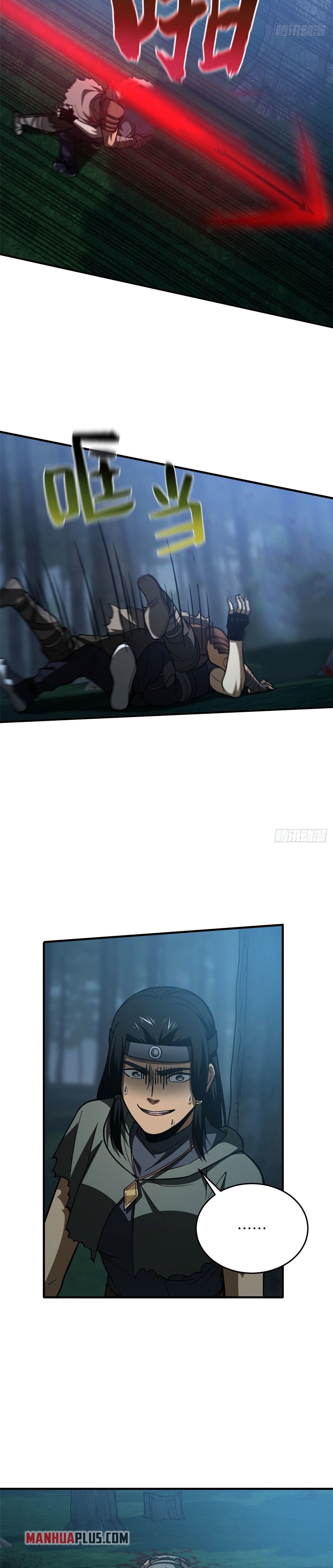 Global Martial Arts Chapter 132 - 9
