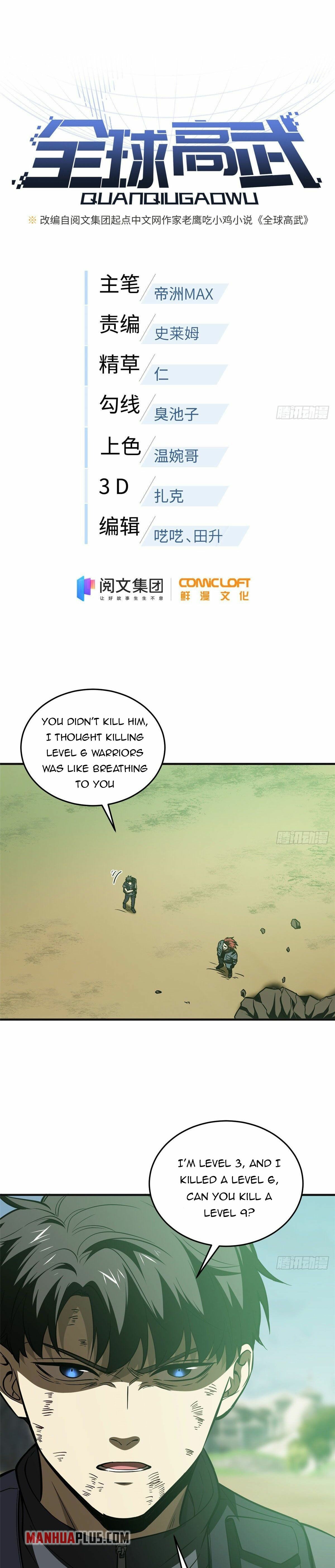 Global Martial Arts Chapter 140 - 2