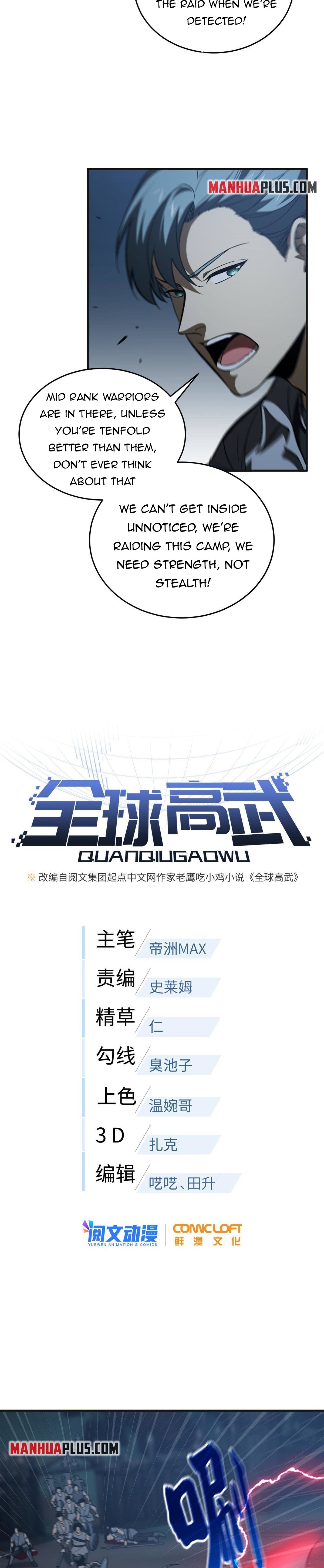 Global Martial Arts Chapter 144 - 3