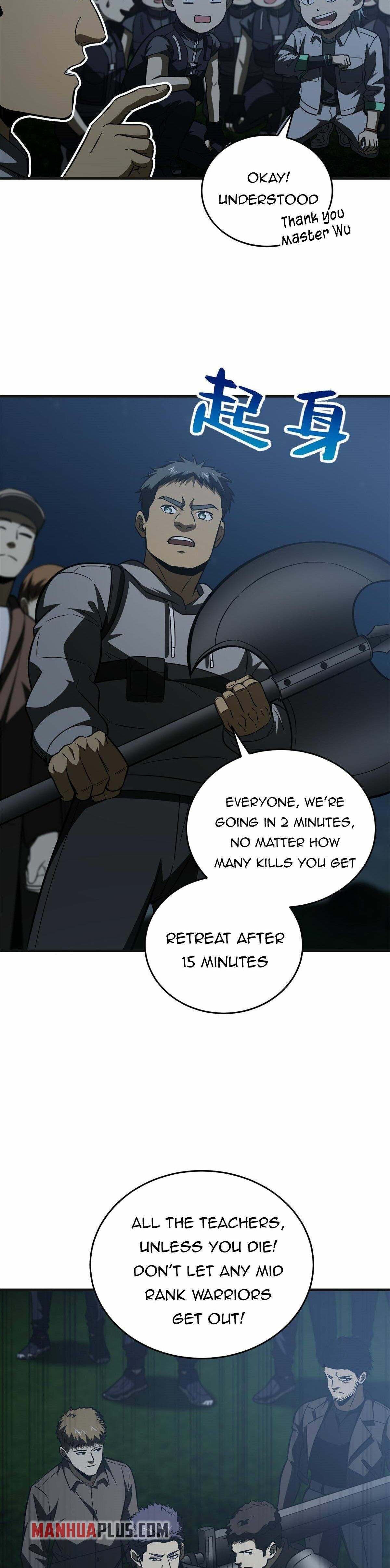 Global Martial Arts Chapter 143 - 18