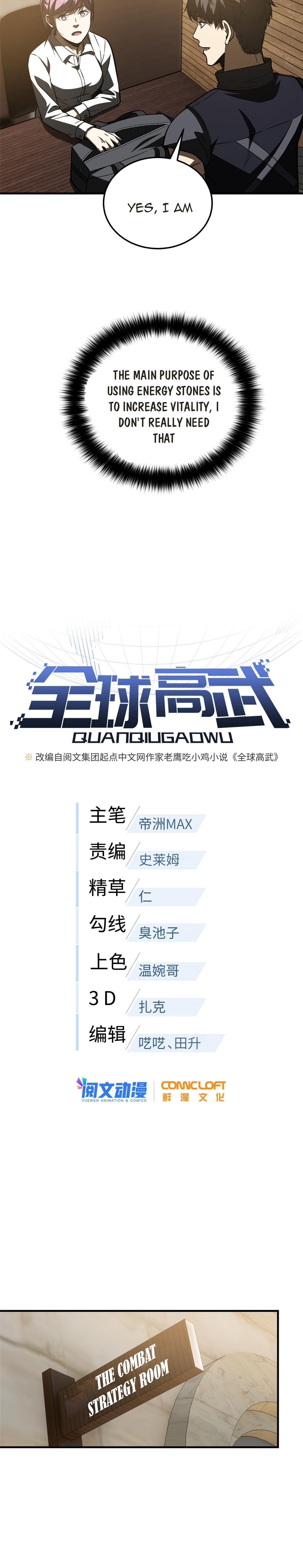 Global Martial Arts Chapter 148 - 4