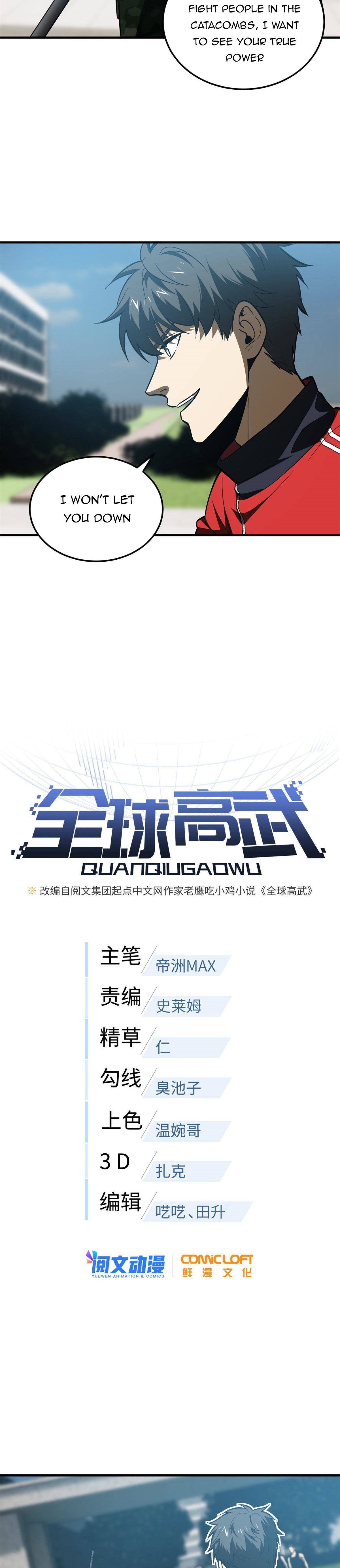 Global Martial Arts Chapter 156 - 2