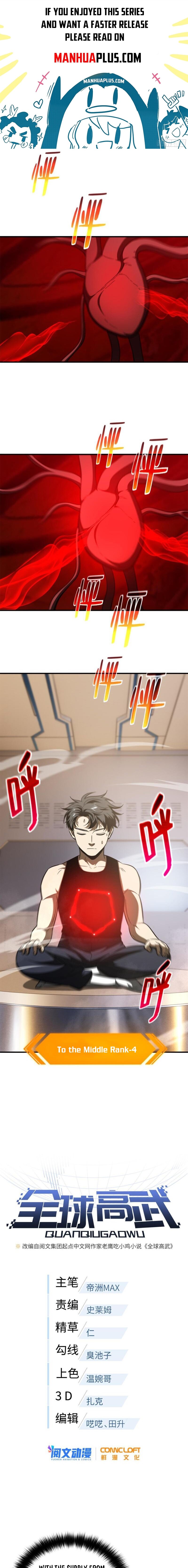 Global Martial Arts Chapter 171 - 1