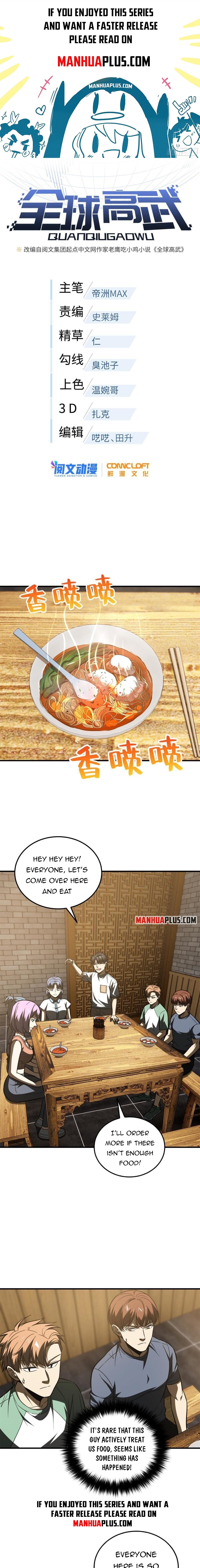 Global Martial Arts Chapter 172 - 1
