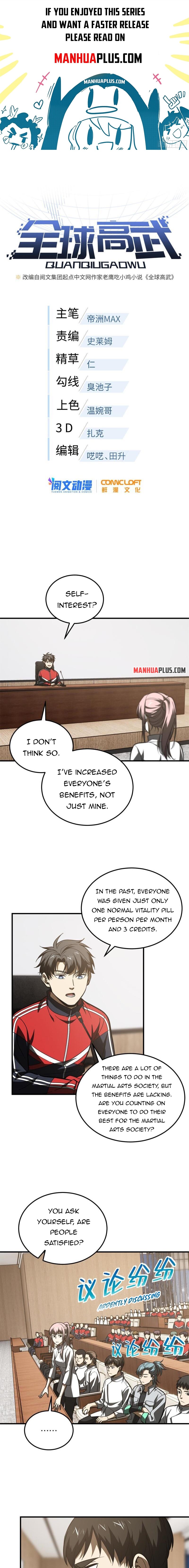 Global Martial Arts Chapter 176 - 1